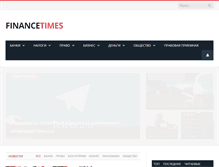 Tablet Screenshot of finance-times.ru